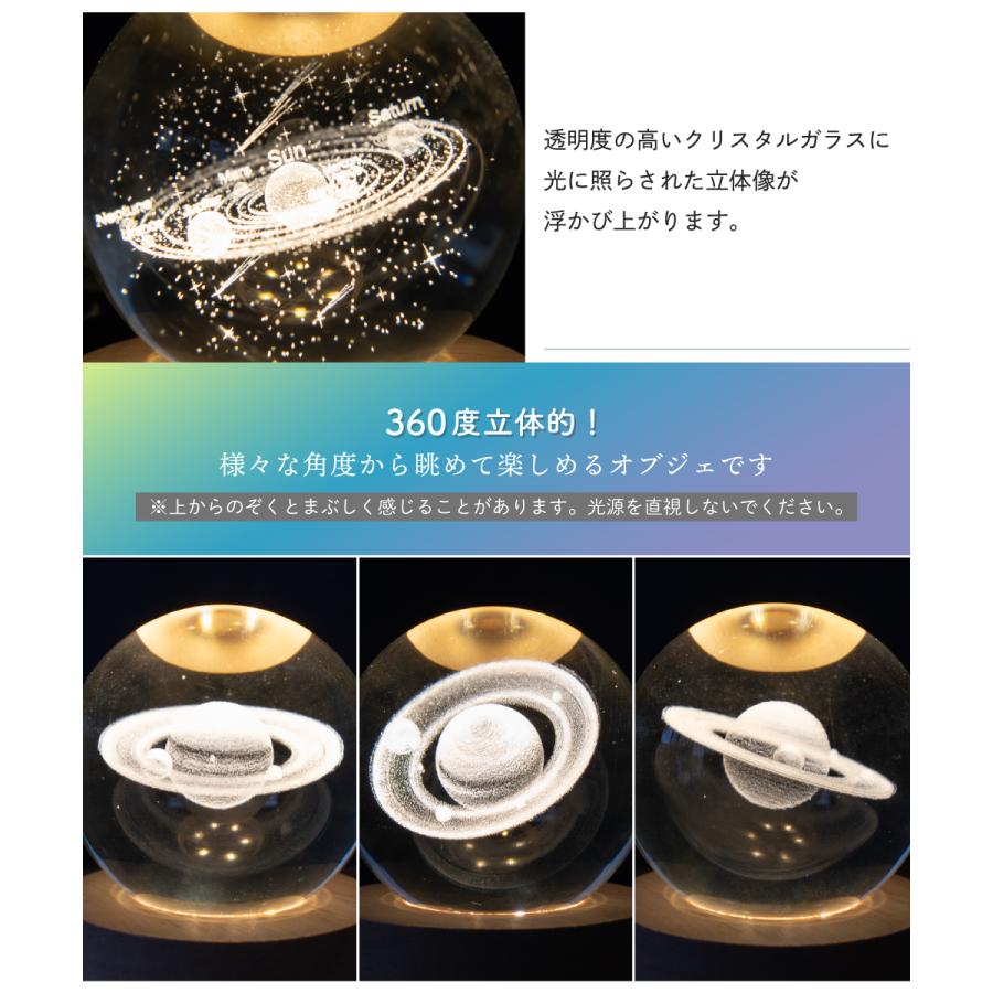 ISHIGURO オブジェ 置物 クリスタルボール クリスタル 3D LED USB