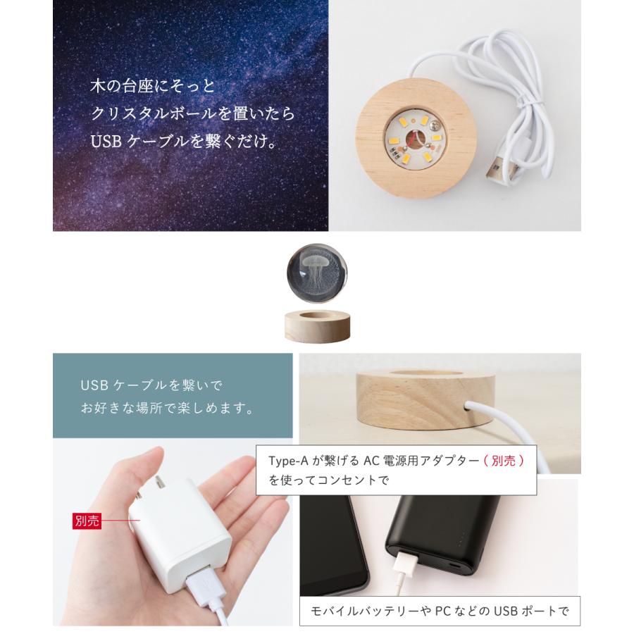 ISHIGURO オブジェ 置物 クリスタルボール クリスタル 3D LED USB