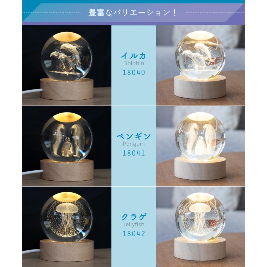 ISHIGURO オブジェ 置物 クリスタルボール クリスタル 3D LED USB