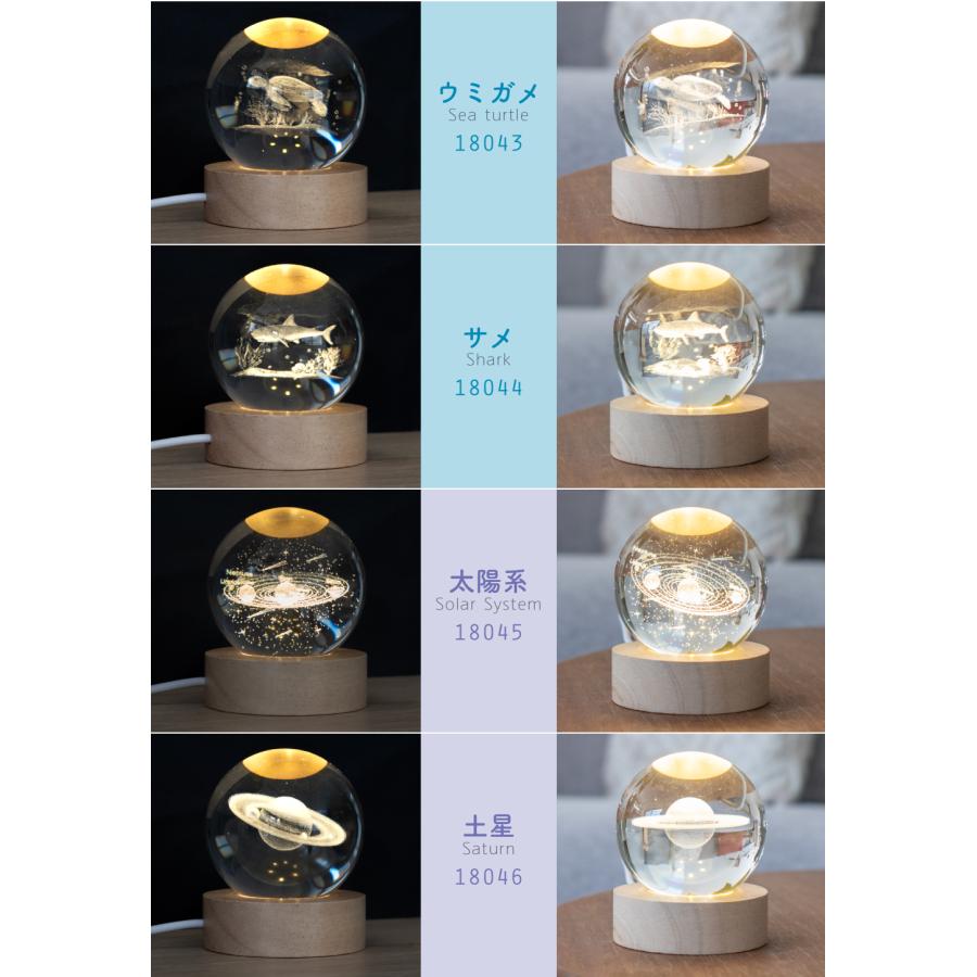 ISHIGURO オブジェ 置物 クリスタルボール クリスタル 3D LED USB