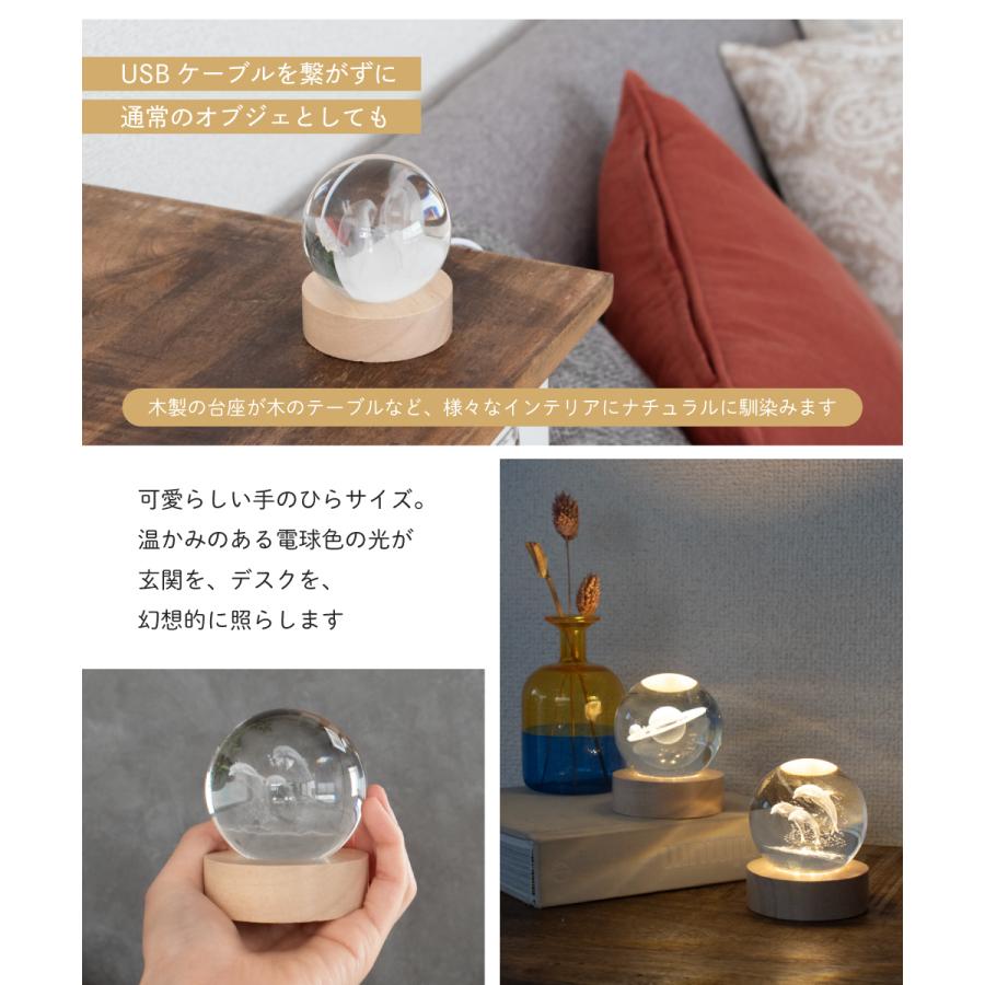 ISHIGURO オブジェ 置物 クリスタルボール クリスタル 3D LED USB