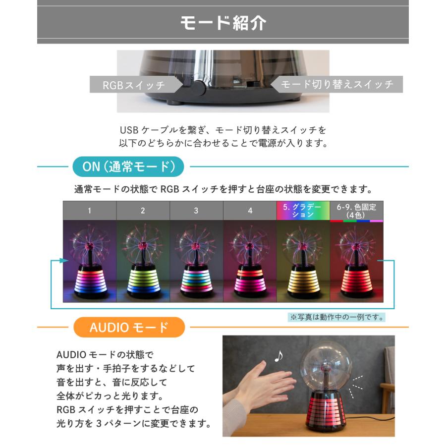 ISHIGURO プラズマボール テーブルランプ テーブルライト USB 科学