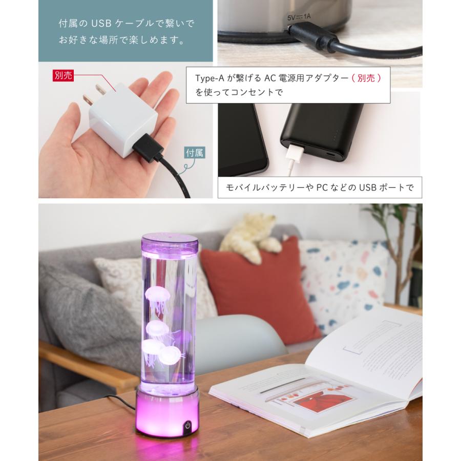 ISHIGURO アクアリウム クラゲ LED オブジェ 水槽 くらげ