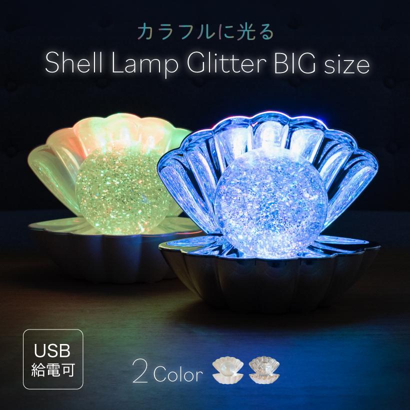 ISHIGURO テーブルランプ テーブルライト スノードーム オブジェ LED 