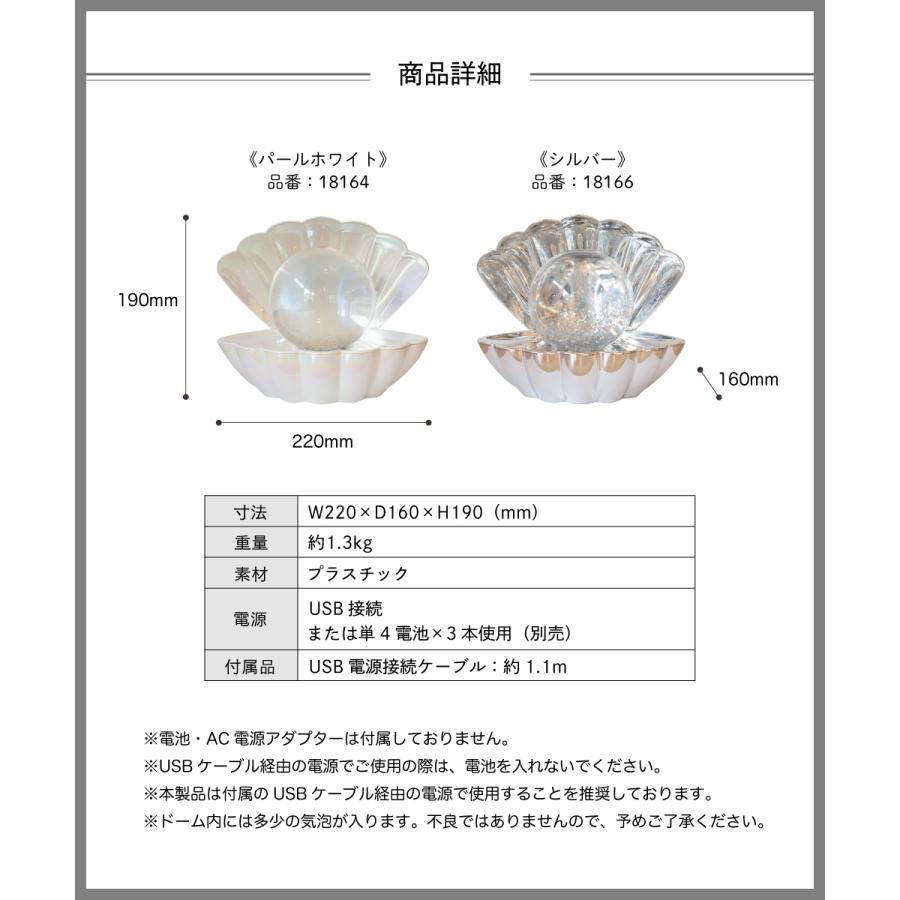 ISHIGURO テーブルランプ テーブルライト スノードーム オブジェ LED