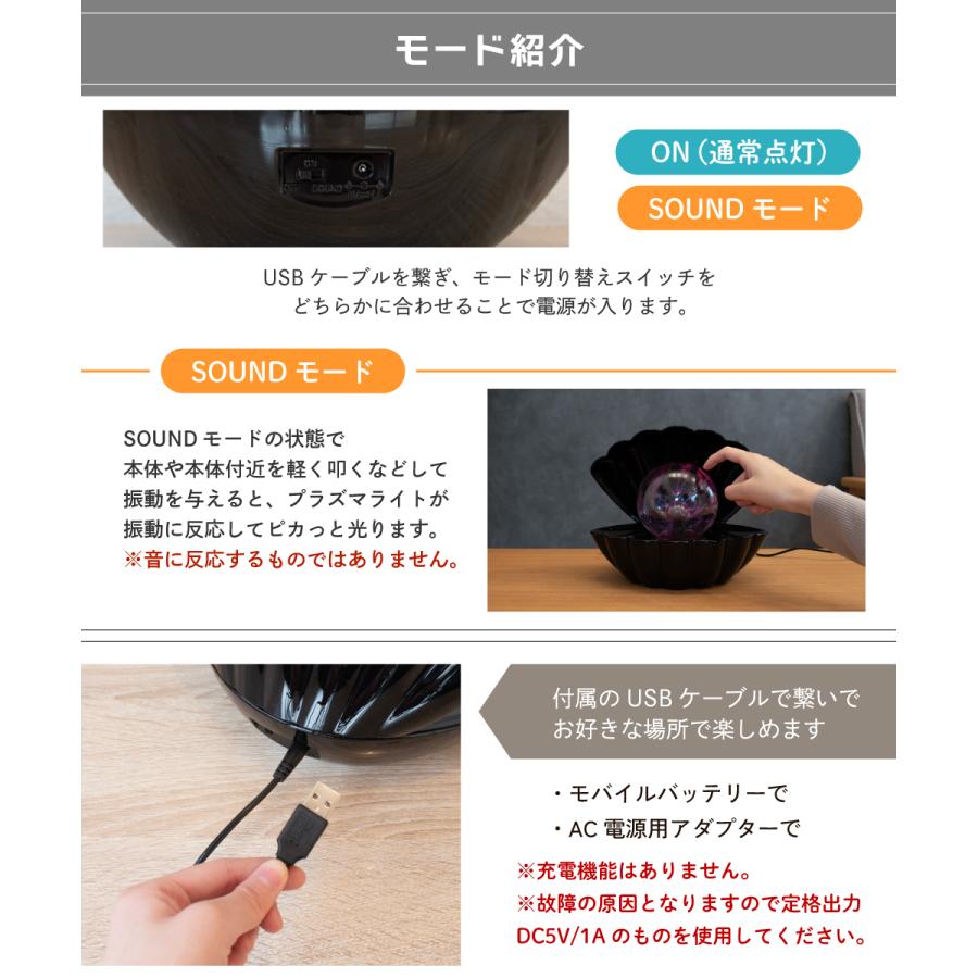 ISHIGURO プラズマボール テーブルランプ USB 科学 おもちゃ 子供 知育