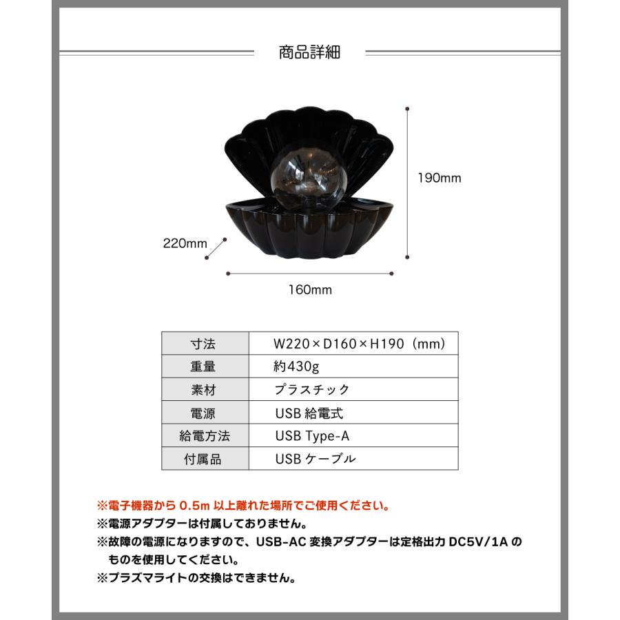 ISHIGURO プラズマボール テーブルランプ USB 科学 おもちゃ 子供 知育