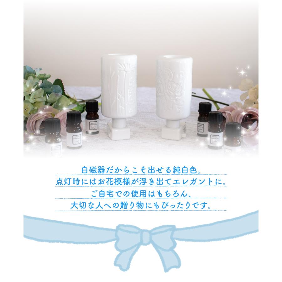 ISHIGURO アロマライト コンセント アロマランプ おしゃれ セラミック
