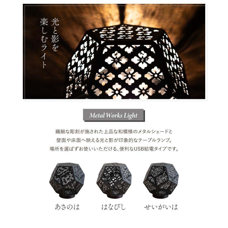 ISHIGURO テーブルライト テーブルランプ LEDライト 照明 間接照明 USB