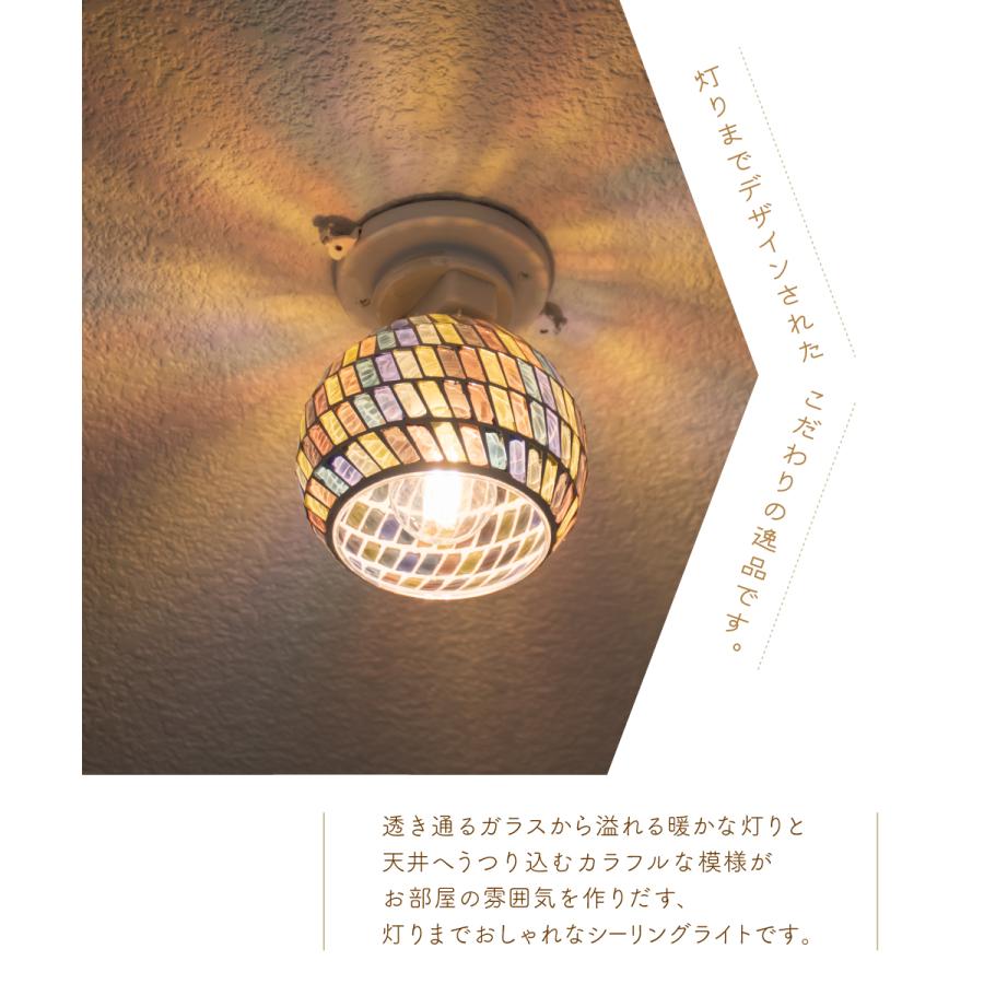 シーリングライト モザイク おしゃれ かわいい 照明 電気 Led ガラス 1灯 シーリング カラフル レトロ トイレ 玄関 洗面所 廊下 ギフト 新築祝 セピライ おしゃれ照明のampoule 通販 Yahoo ショッピング
