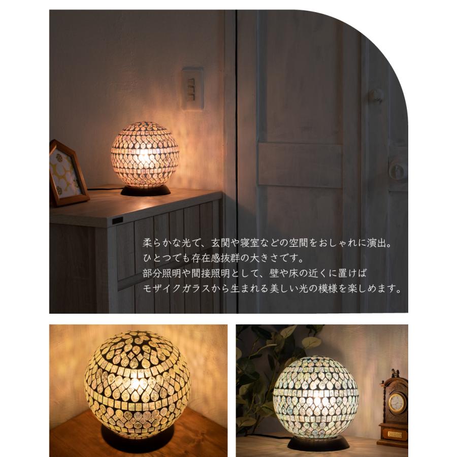 フロアランプ フロアライト Led 間接照明 部分照明 おしゃれ モザイク 寝室 ベッドサイド ルームライト かわいい 照明 電気 ピンク 青 プレゼント セルジューク おしゃれ照明のampoule 通販 Yahoo ショッピング