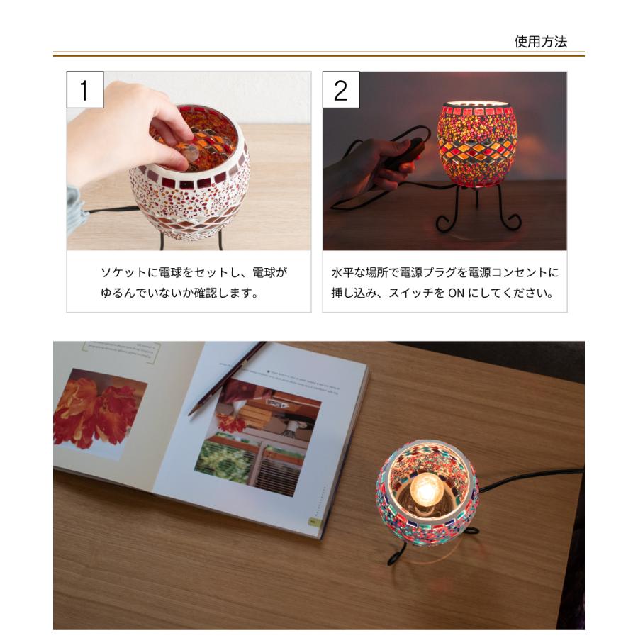 ISHIGURO テーブルランプ モザイクランプ テーブルライト モザイク