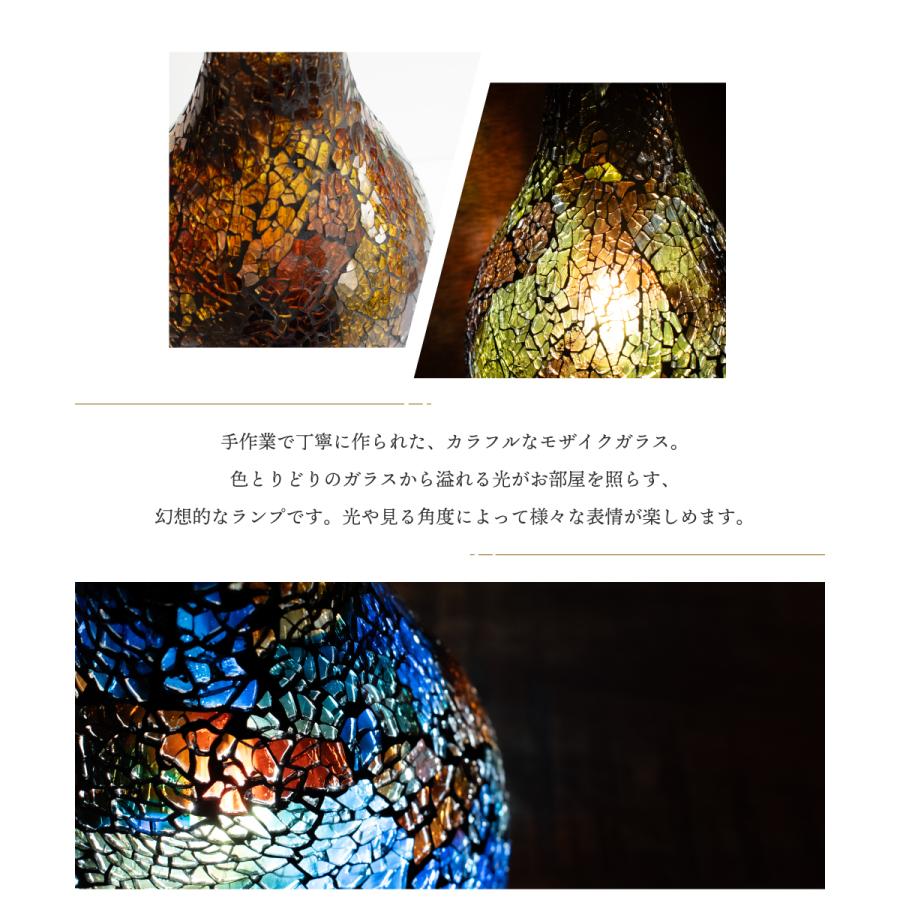 ISHIGURO テーブルランプ モザイクランプ テーブルライト モザイク