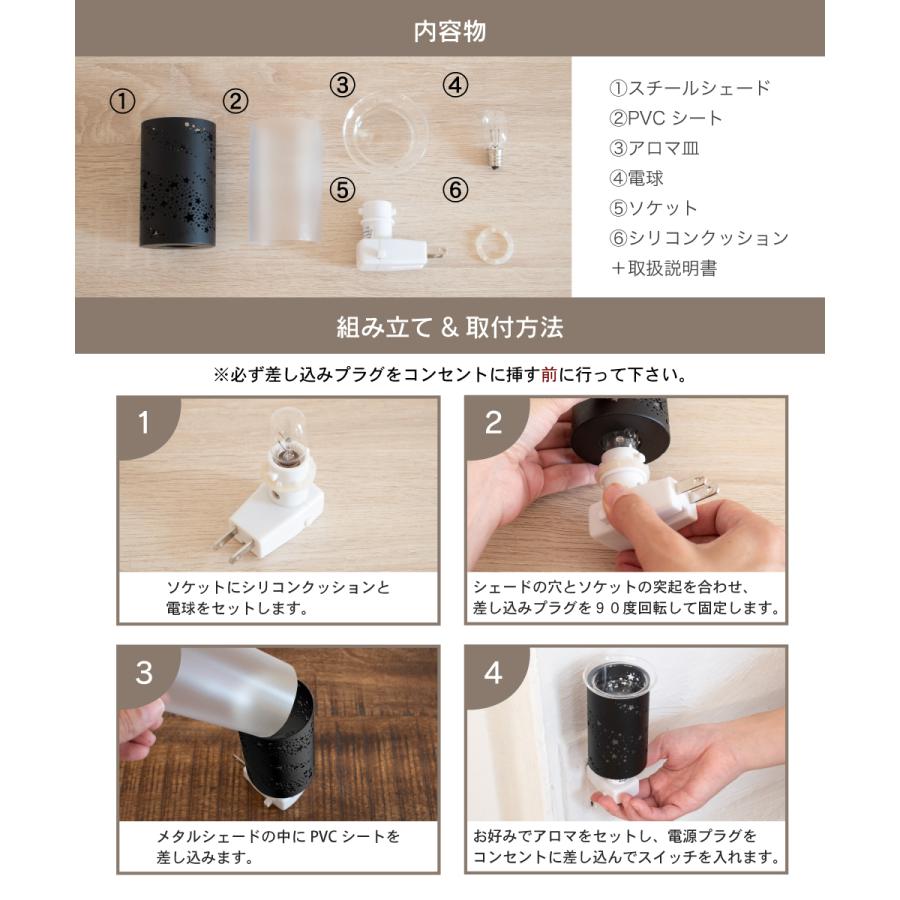 ISHIGURO アロマランプ アロマライト コンセント アロマ ランプ メタル
