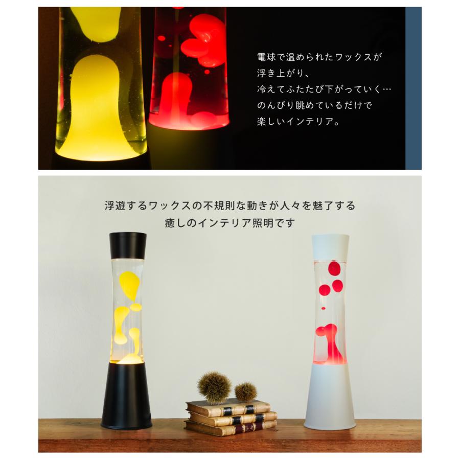 ISHIGURO ラバランプ ラバライト モーションランプ 間接照明