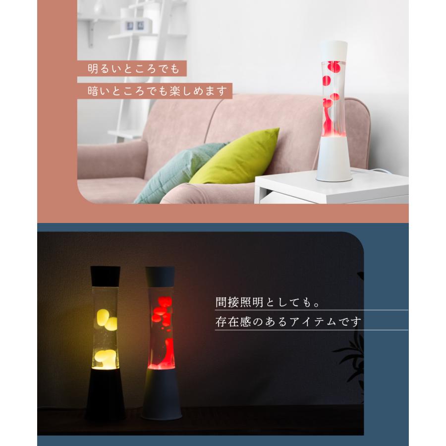 ISHIGURO ラバランプ ラバライト モーションランプ 間接照明