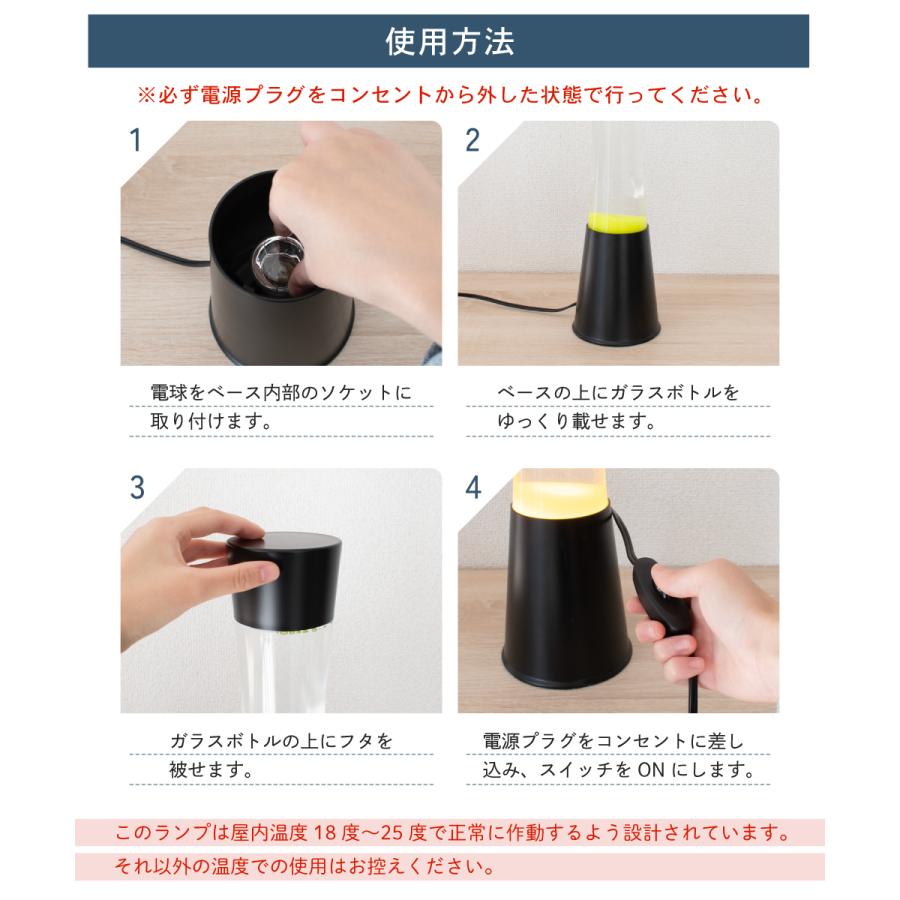 LavaLite ラバライト　黒 約40cm 　モーションランプ bcl ラバライト ラバランプ Lava Lamp モーションランプ おしゃれ