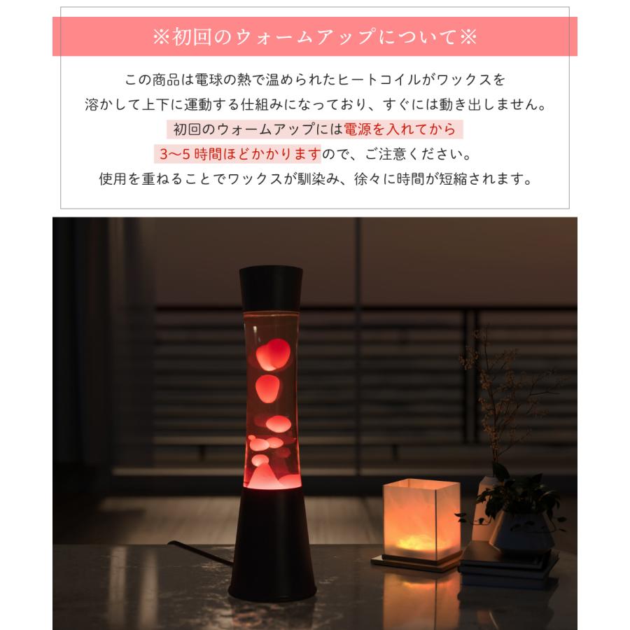 ISHIGURO ラバランプ ラバライト モーションランプ 間接照明