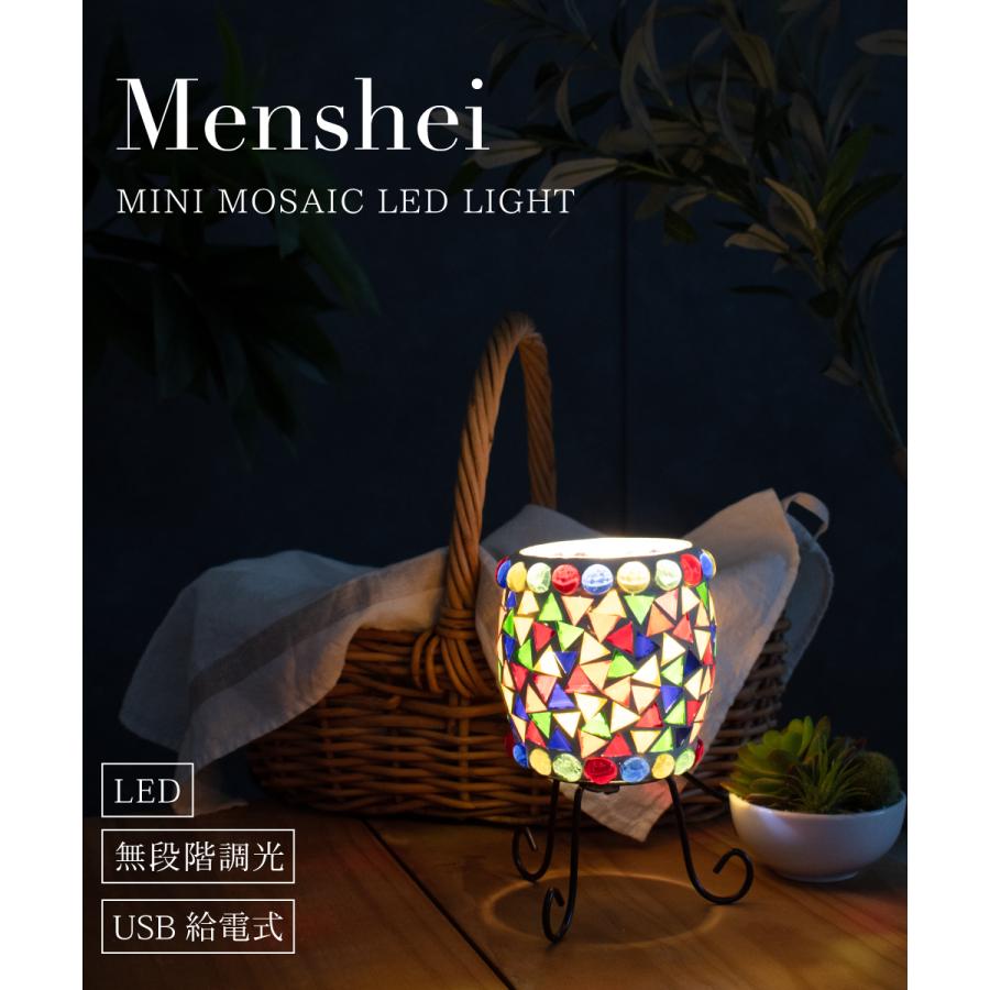 モザイクランプ　LED ISHIGURO テーブルランプ モザイクランプ LEDランプ USB 調光 おしゃれ