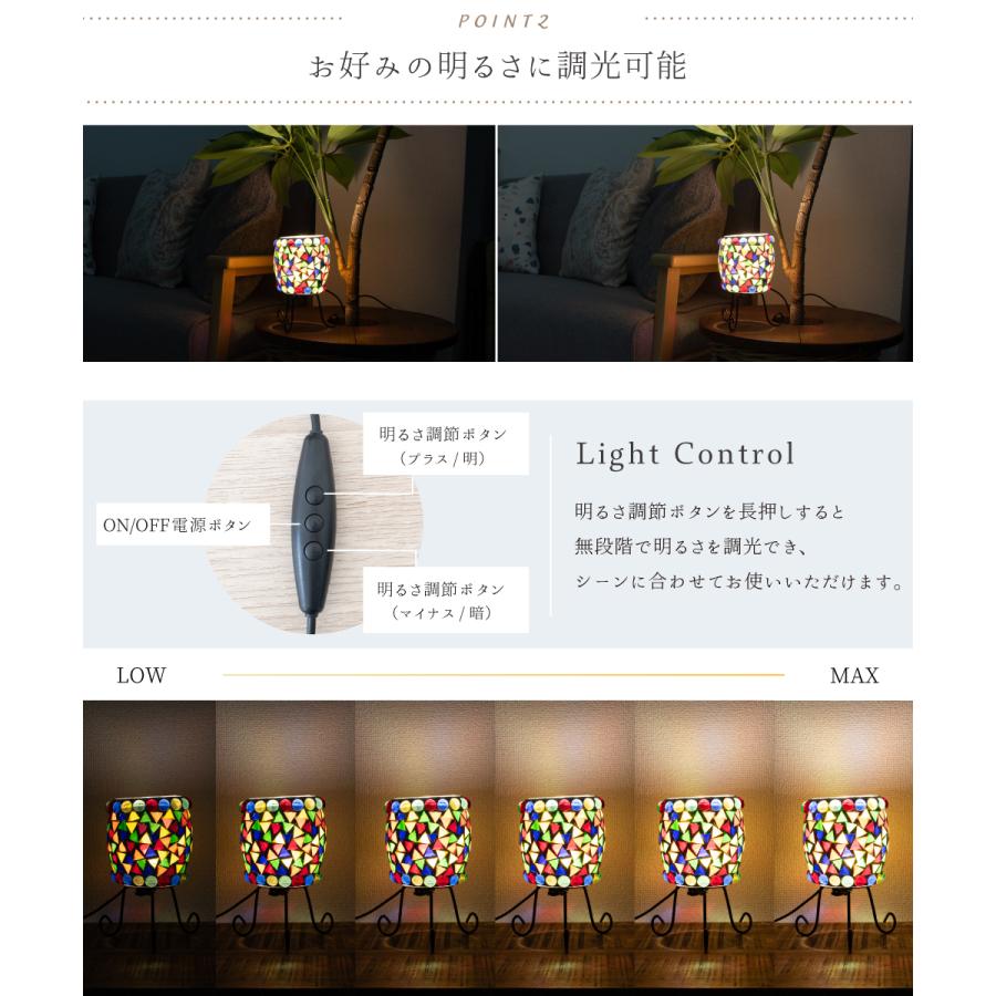 ISHIGURO テーブルランプ モザイクランプ LEDランプ USB 調光 おしゃれ