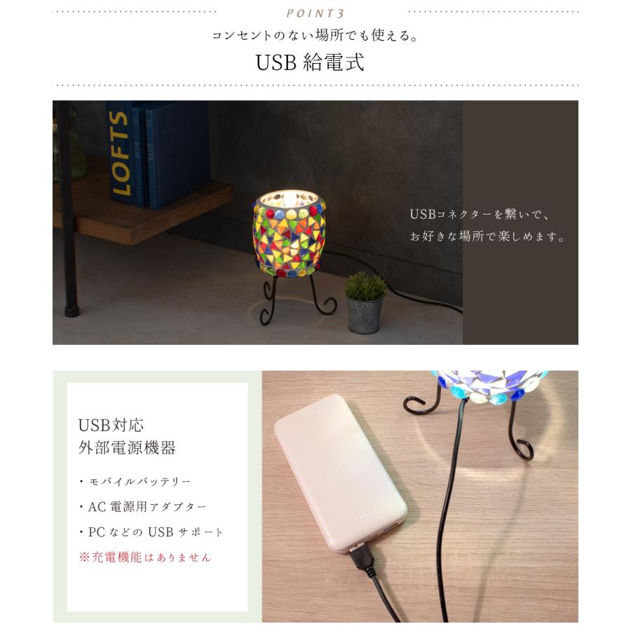 ISHIGURO テーブルランプ モザイクランプ LEDランプ USB 調光 おしゃれ