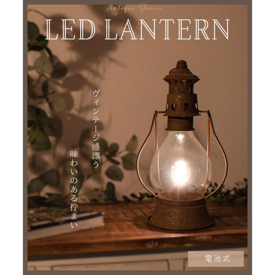 POSH LIVING ランタン 電池式 テーブルランプ ランプ LED おしゃれ
