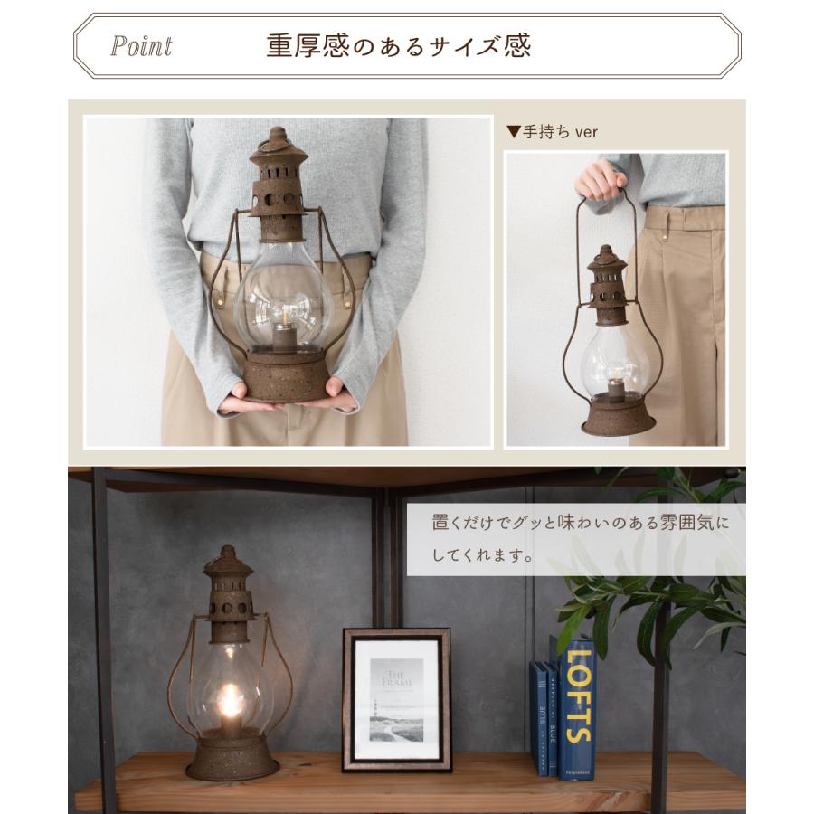POSH LIVING ランタン 電池式 テーブルランプ ランプ LED おしゃれ