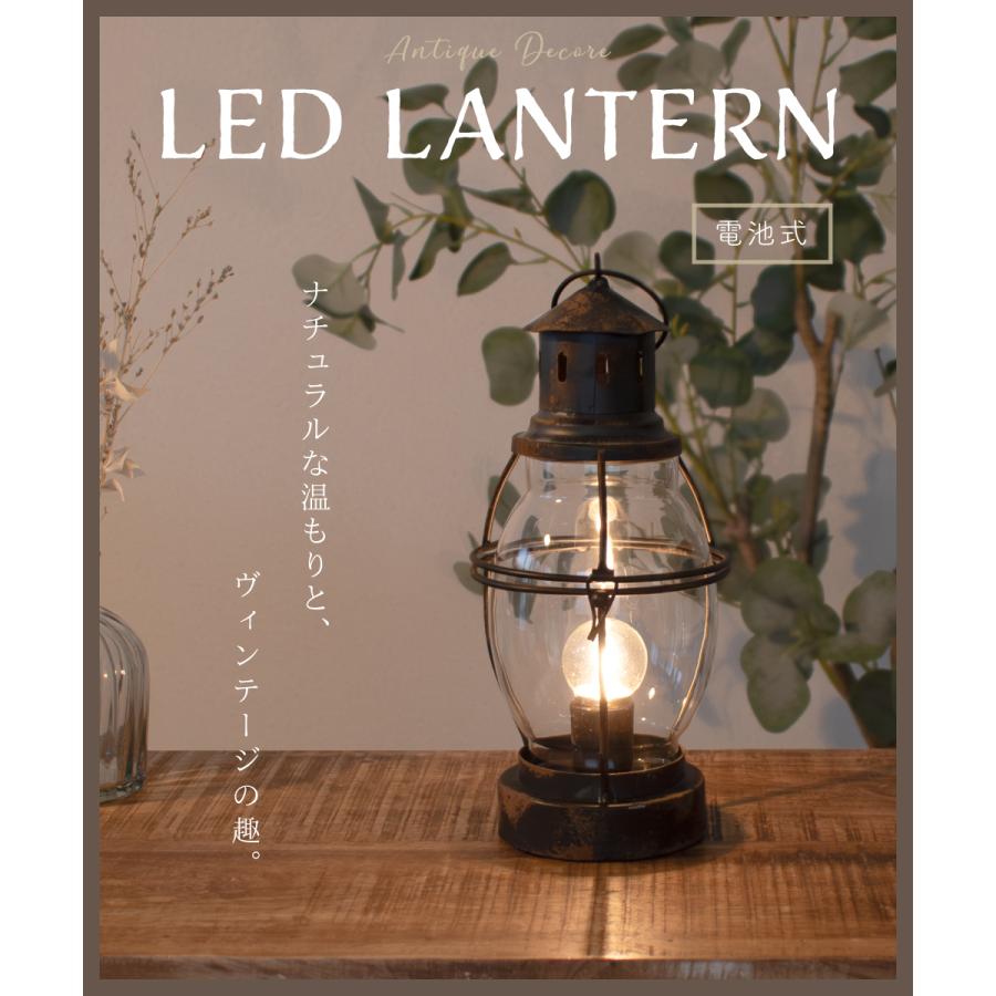 POSH LIVING ランタン 電池式 テーブルランプ ランプ LED おしゃれ