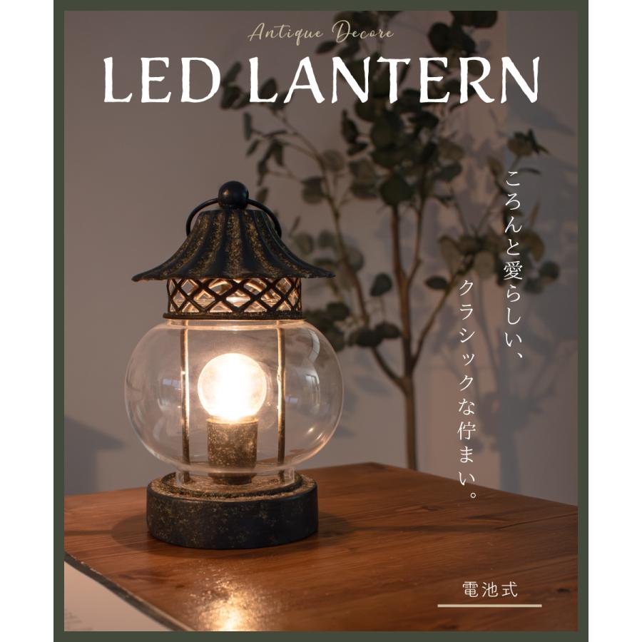 POSH LIVING ランタン 電池式 テーブルランプ ランプ LED おしゃれ