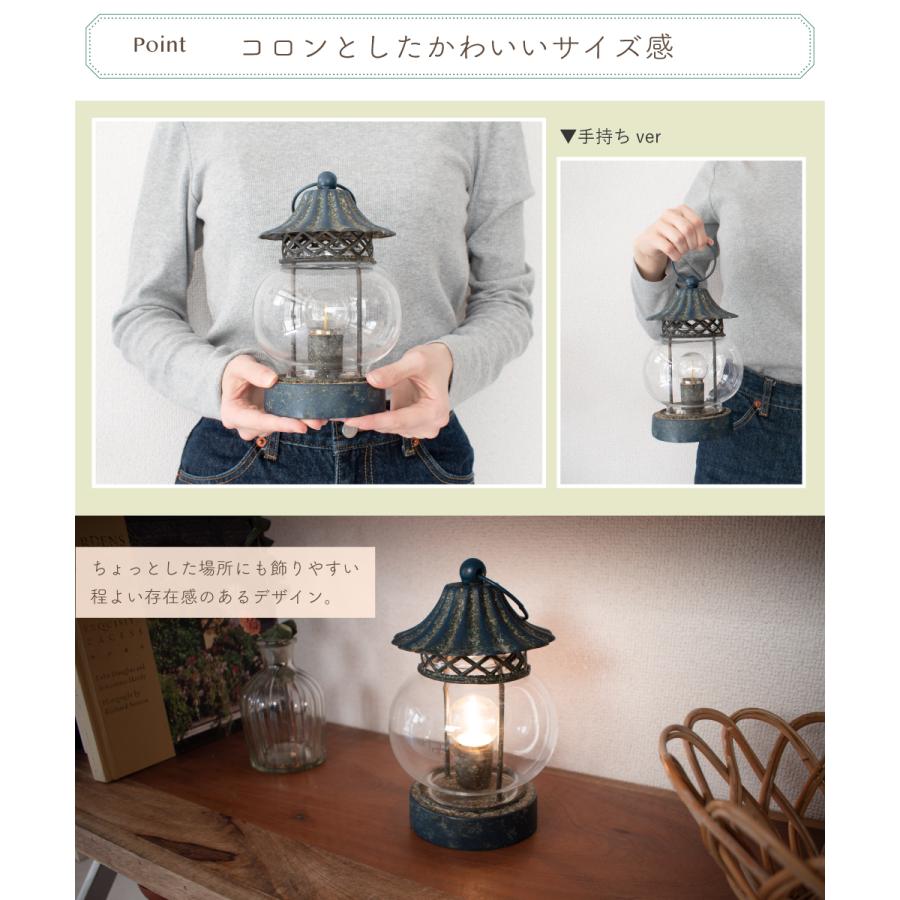 POSH LIVING ランタン 電池式 テーブルランプ ランプ LED おしゃれ