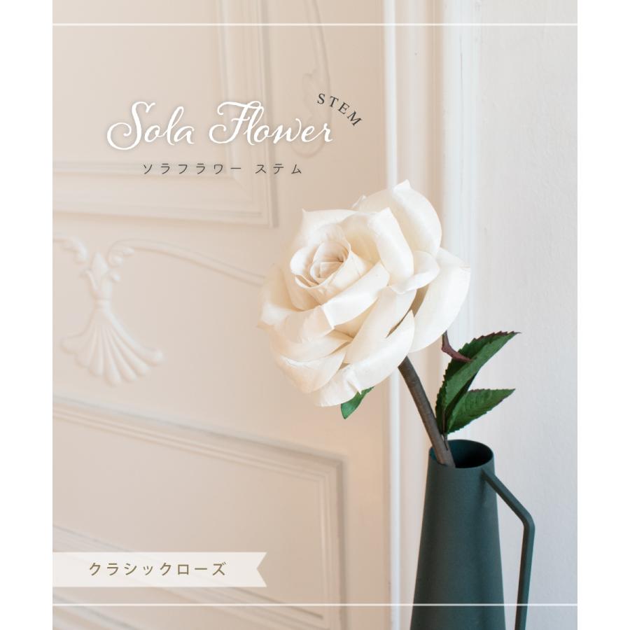 造花 おしゃれ バラ 高級 ソラフラワー ディフューザー ルームフレグランス 玄関 花 薔薇 アロマ オフホワイト 白 Sola Flower クラシックローズ 1本 240 11 062 240 11 062 おしゃれ照明のampoule 通販 Yahoo ショッピング