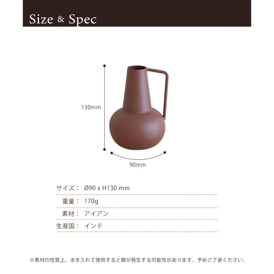 花瓶 おしゃれ ドライフラワー フラワーベース 北欧 小さい アイアン 鉄 割れない 造花 花 ブラウン インテリア 雑貨 花器 海外風 ギフト プレゼント Hunt9 Unpo おしゃれ照明のampoule 通販 Yahoo ショッピング