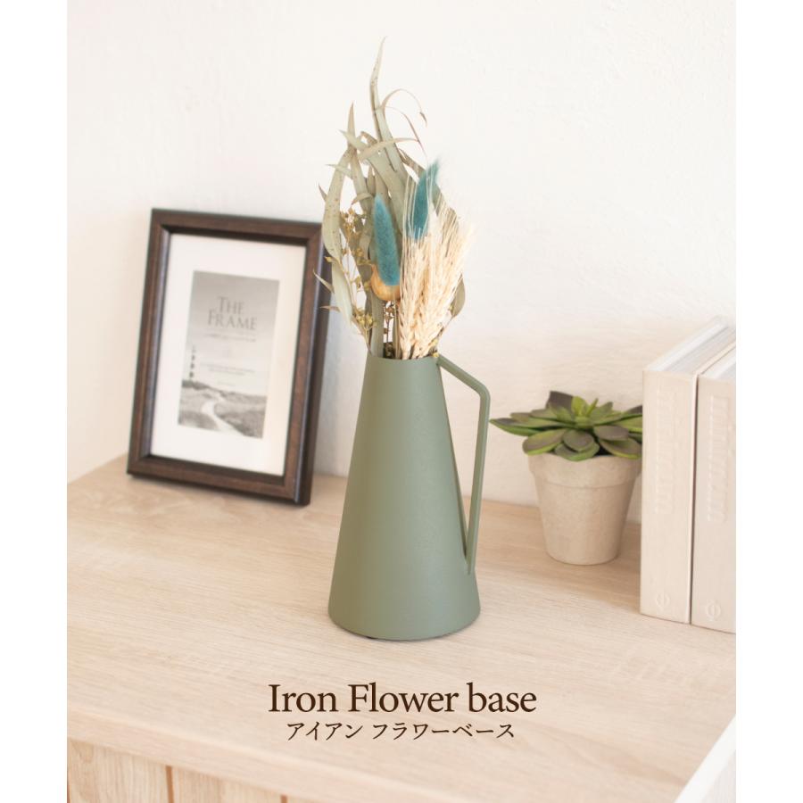 フラワーベース 花瓶 おしゃれ 北欧 ドライフラワー アイアン グリーン 緑 シック シンプル 大きい 17cm インテリア 雑貨 ギフト Hunt9 Valente Alto おしゃれ照明のampoule 通販 Yahoo ショッピング