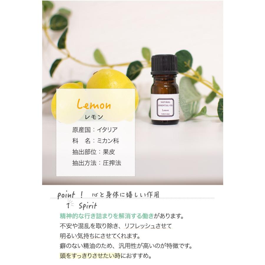 アロマオイル 精油 エッセンシャルオイル レモン 5ml 天然 日本製 高品質 安心 安全 アロマ 香り 癒し 効果 健康 おしゃれ 種類 雑貨 704 おしゃれ照明のampoule 通販 Yahoo ショッピング