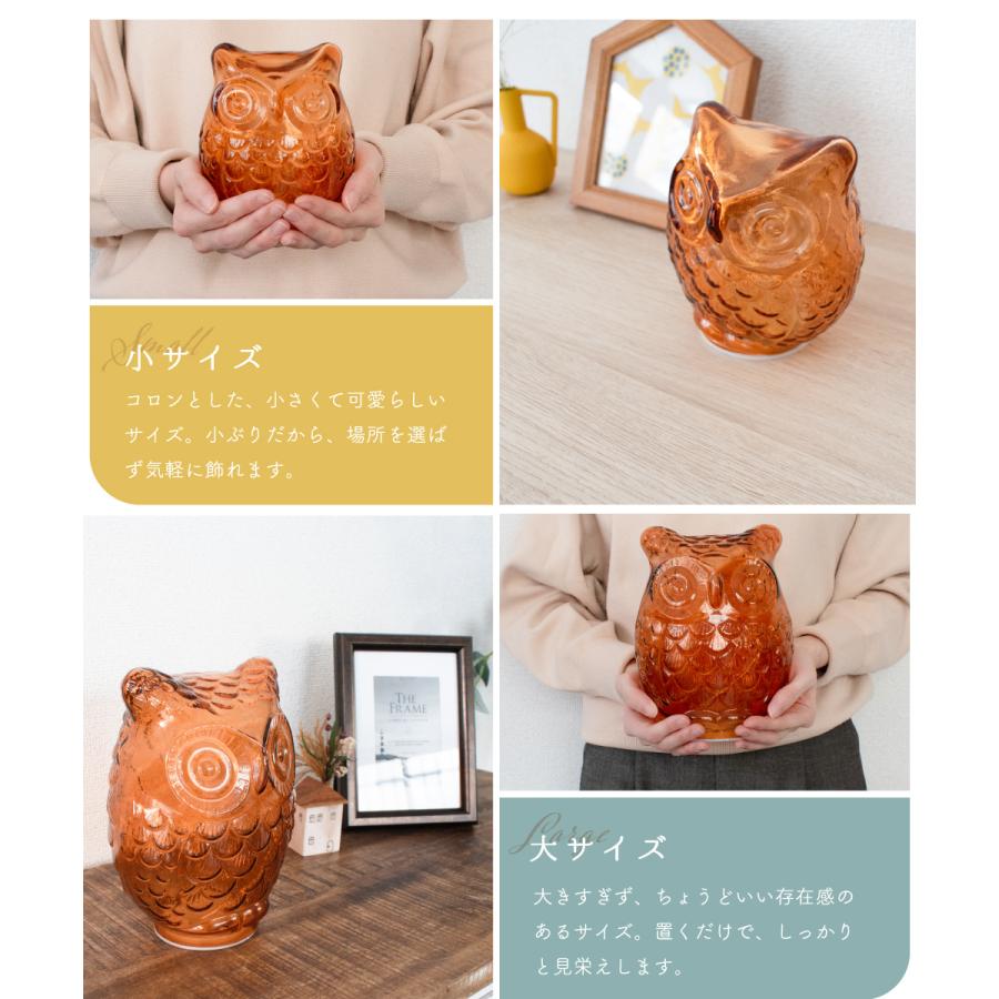 ISHIGURO テーブルライト ガラス アニマル ふくろう かわいい ベッド