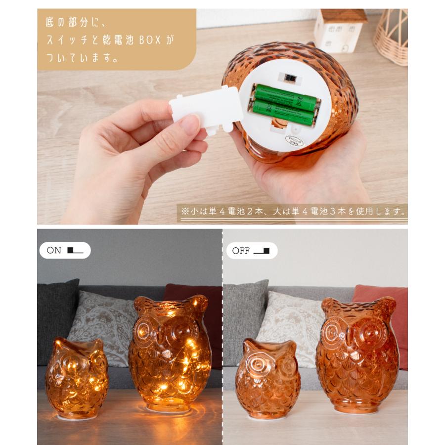 ISHIGURO テーブルライト ガラス アニマル ふくろう かわいい ベッド