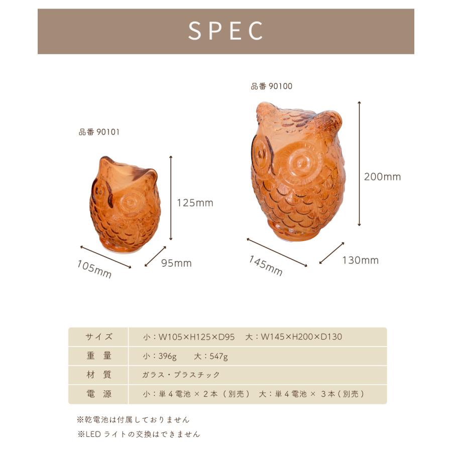 Ampoule（アンプール） ISHIGURO テーブルライト ガラス アニマル