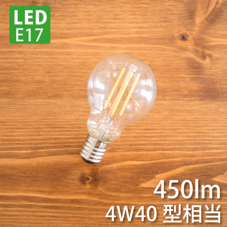 Ledフィラメント電球 フィラメントled Led電球 ボール E17 4w クリア 40w型 電球色 ミニ おしゃれ エコ 長寿命 低発熱 省エネ デザイン かわいい レトロ 照明 おしゃれ照明のampoule 通販 Yahoo ショッピング