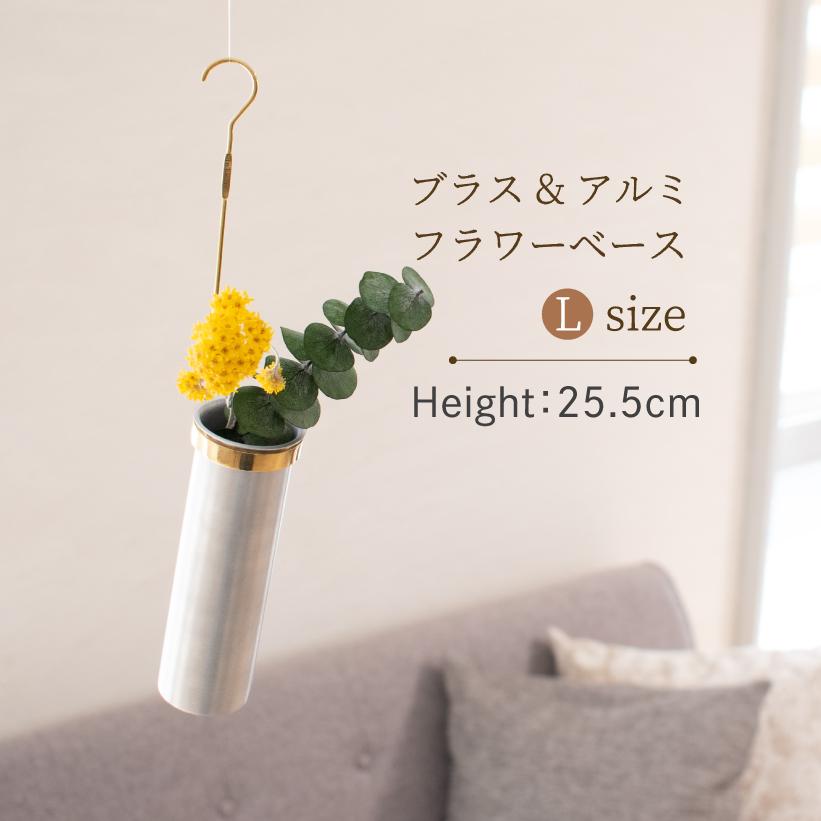 Creer 花瓶 一輪挿し フラワーベース 壁掛け おしゃれ ドライフラワー