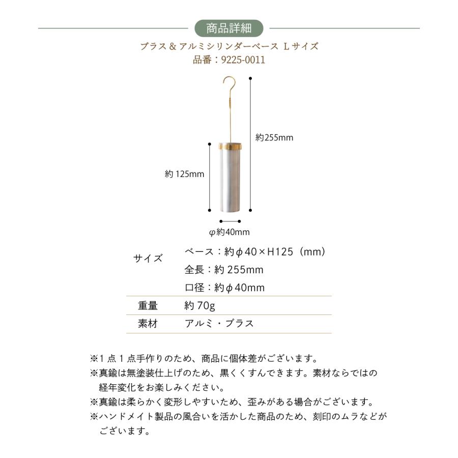 Creer 花瓶 一輪挿し フラワーベース 壁掛け おしゃれ ドライフラワー 