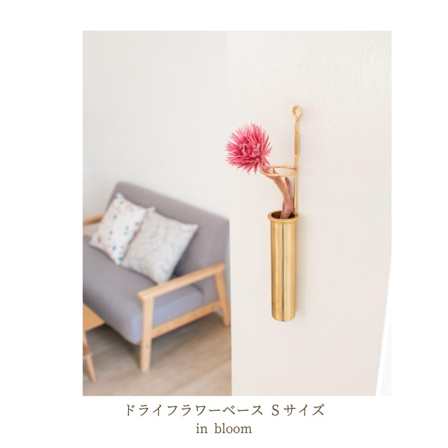 Creer フラワーベース 一輪挿し ドライフラワー ベース 壁掛け