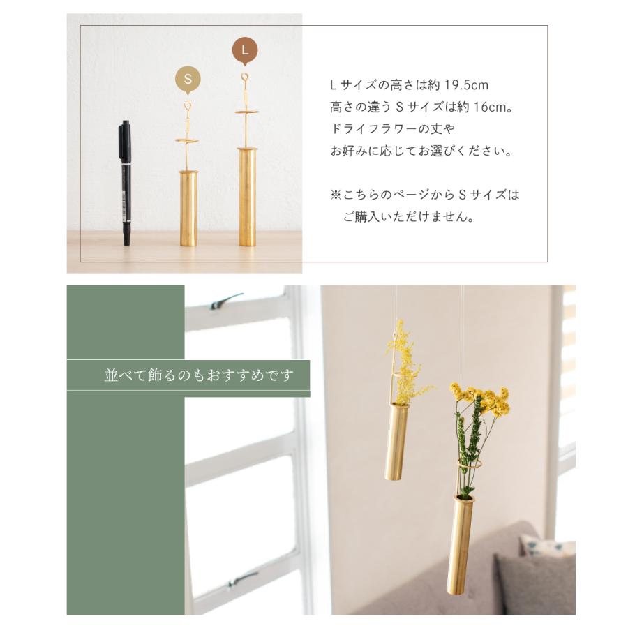 Creer フラワーベース 一輪挿し ドライフラワー ベース 壁掛け