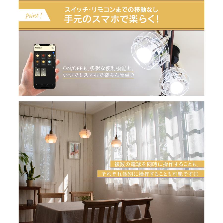 PHILIPS Hue LED電球 スマートライト LED 電球 E26 7.5W 60W型 調光 調色 ホワイトグラデーション Bluetooth 日本正規品 おしゃれ 低発熱 フィリップスヒュー｜ampoule｜11