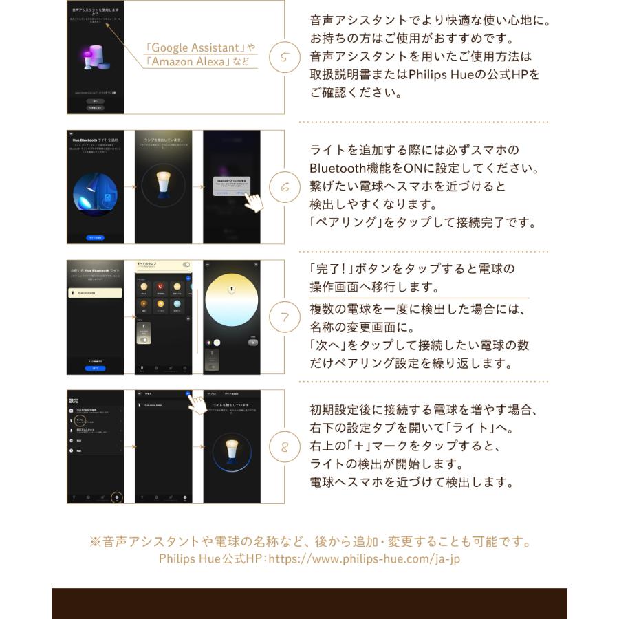 Hue(Philips) PHILIPS Hue LED電球 スマートライト LED 電球 Hue(Philips) PHILIPS Hue LED電球 スマートライト LED 電球