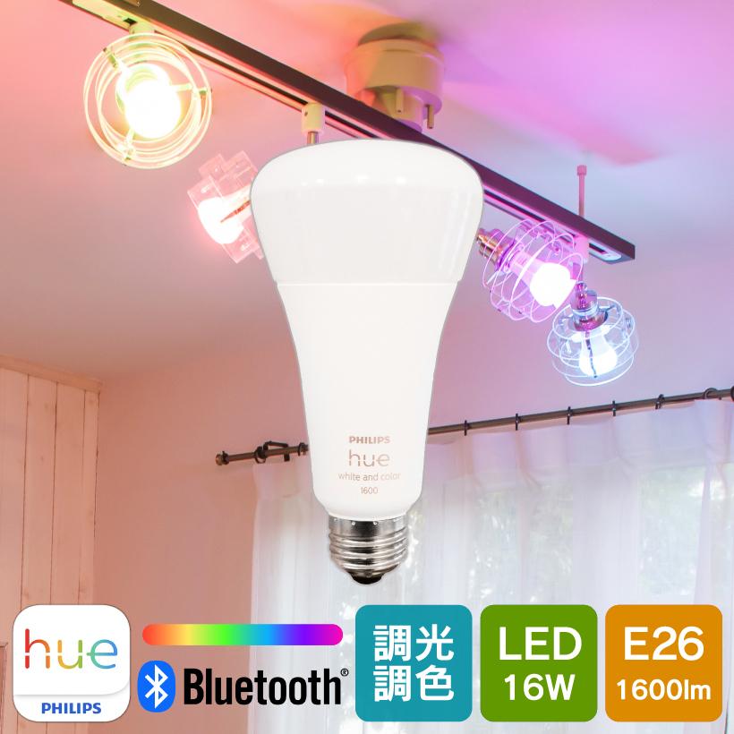 PHILIPS Hue LED電球 スマートライト LED 電球 E26 16W 100W型 調光 調色 フルカラー スマホ Bluetooth  日本正規品 おしゃれ 低発熱 ライト フィリップスヒュー : 929003089401 : おしゃれ照明のAmpoule - 通販 -