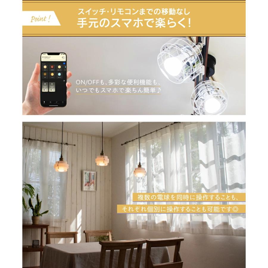 Hue(Philips) PHILIPS Hue LED電球 スマートライト LED 電球 Hue(Philips) PHILIPS Hue LED電球 スマートライト LED 電球