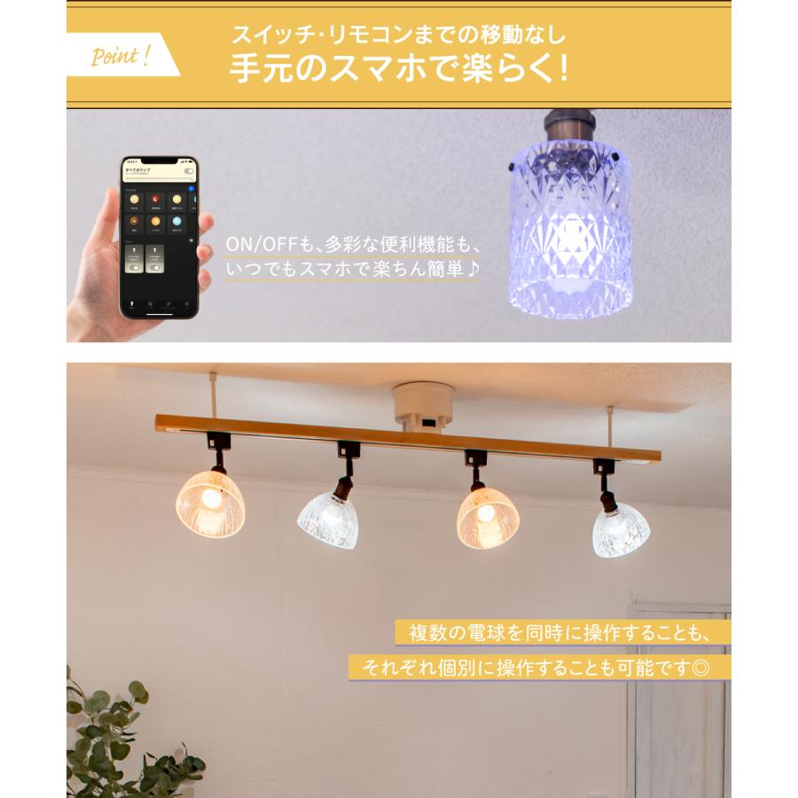 Hue（Philips） PHIILIPS Hue LED電球 スマートライト LED 電球 E17