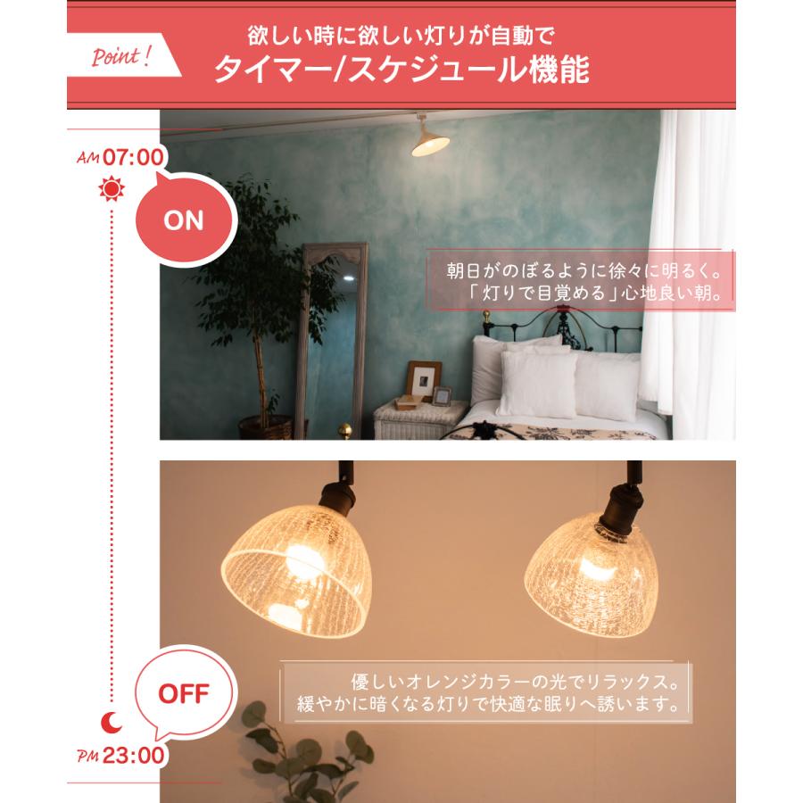 Hue（Philips） PHIILIPS Hue LED電球 スマートライト LED 電球 E17