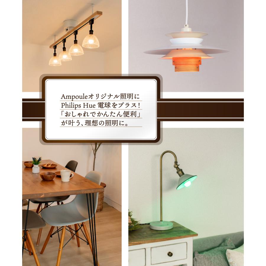 Hue（Philips） PHIILIPS Hue LED電球 スマートライト LED 電球 E17