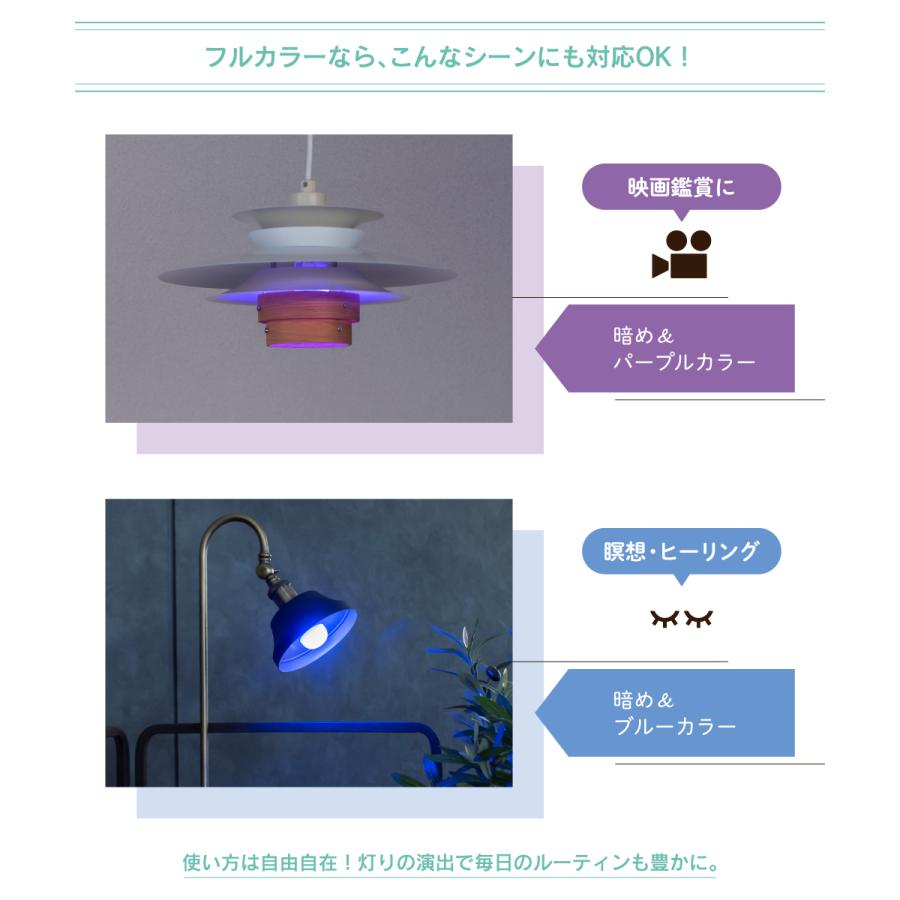 Hue（Philips） PHIILIPS Hue LED電球 スマートライト LED 電球 E17